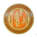 AGENT ORANGE WALL TRIBUTE PLAQUE AGENT ORANGE WALL TRIBUTE PLAQUE